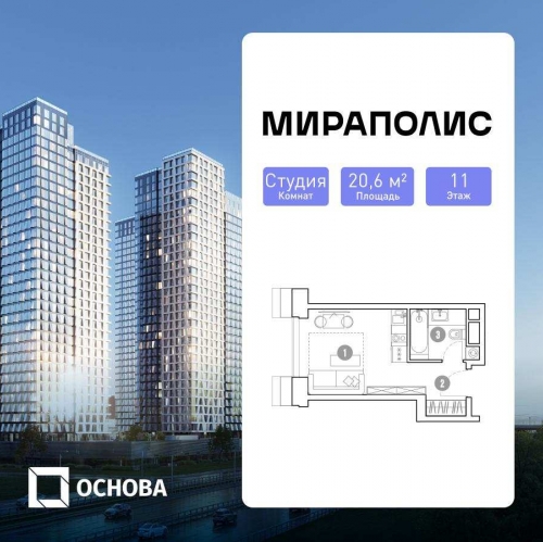 Студия Проспект мира, 222