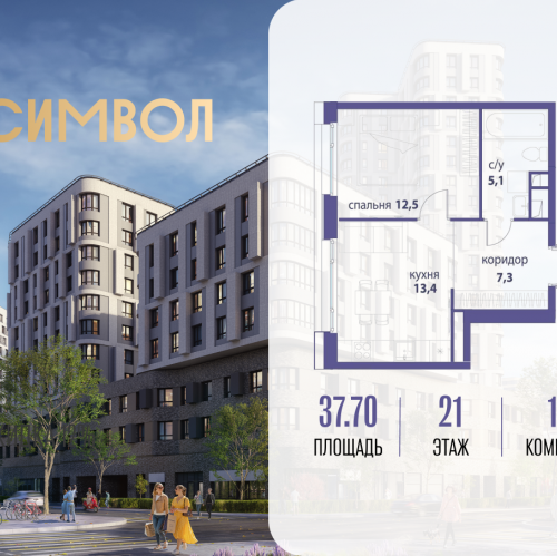 1-комн квартира ул Золоторожский Вал, вл. 11, корп. 32