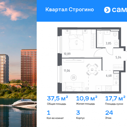 1-комн квартира Красногорск г, жилой комплекс Квартал Строгино, 3