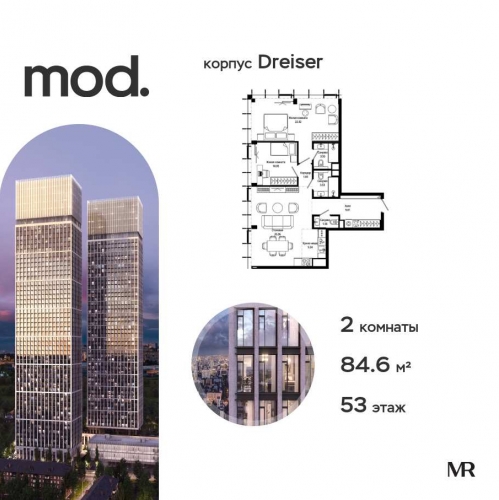 2-комн квартира внутригородская территория муниципальный округ Марьина Роща, 4-я улица Марьиной Рощи, дом 10