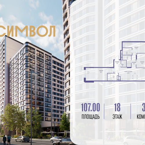 3-комн квартира ул. Золоторожский Вал, вл. 11, стр. 46