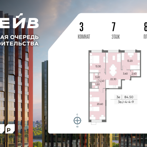 3-комн квартира Борисовские Пруды улица, д.1