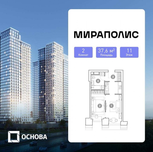 2-комн квартира Проспект мира, 222