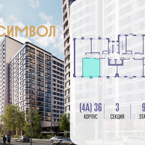 1-комн квартира ул. Золоторожский Вал, вл. 11, стр. 46