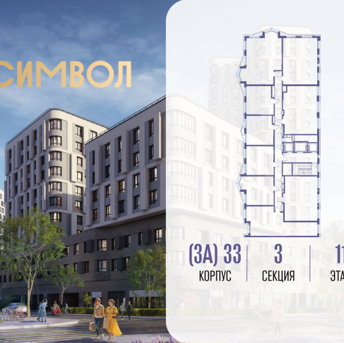 1-комн квартира ул Золоторожский Вал, вл. 11, корп. 33