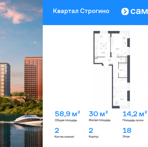 2-комн квартира Красногорск г, жилой комплекс Квартал Строгино, к2