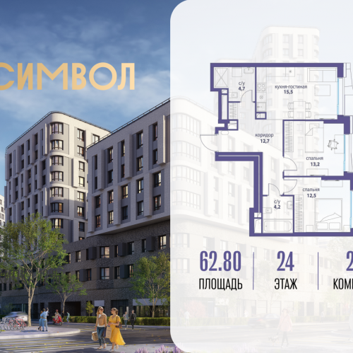 2-комн квартира ул Золоторожский Вал, вл. 11, корп. 34