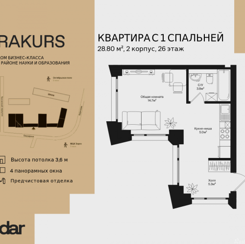 1-комн квартира , ул. Маршала Бирюзова, влд. 1