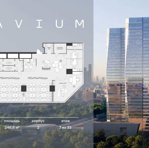 Офис 3-я Хорошёвская улица,  д. 18/2