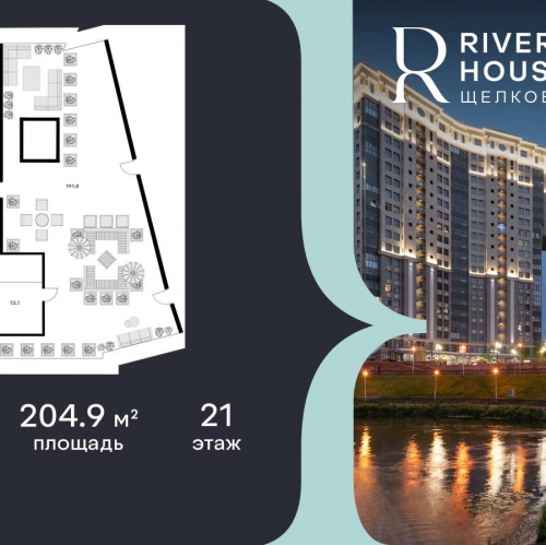 5-комн квартира Щелково, Советская ул, 60