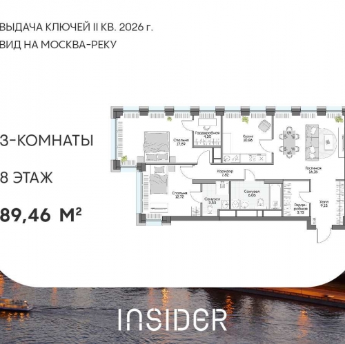 3-комн квартира Автозаводская ул, вл. 24к1