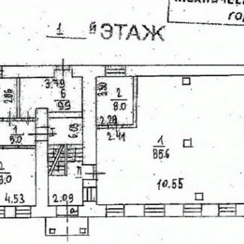 Офис ул Гиляровского,  д. 38