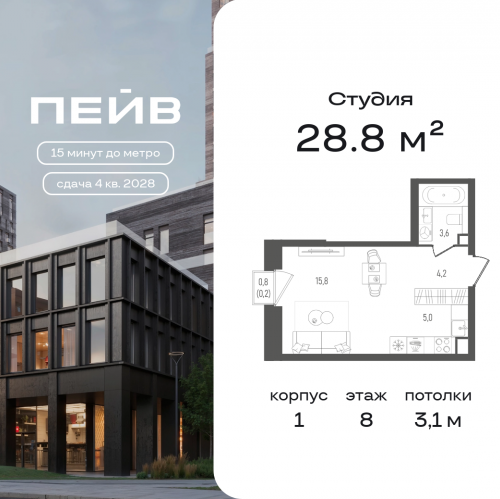 Студия 2-й Павелецкий пр., 7