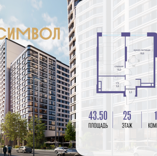 1-комн квартира ул. Золоторожский Вал, вл. 11, стр. 46