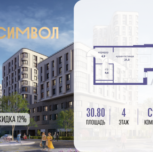 Студия ул Золоторожский Вал, вл. 11, корп. 32