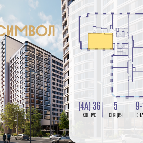 2-комн квартира ул. Золоторожский Вал, вл. 11, стр. 46