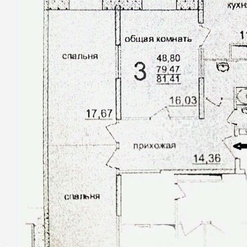 3-комн квартира Балашиха, улица Демин луг, 2