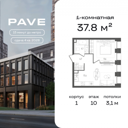 1-комн квартира 2-й Павелецкий пр., 7