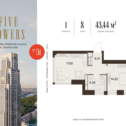 1-комн квартира Донской 5-й проезд,  д. 21,  к. 13А