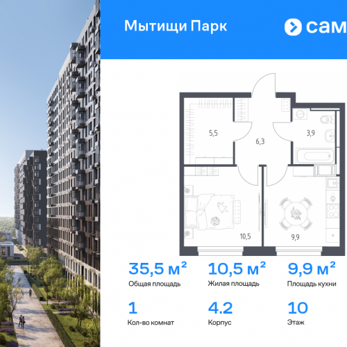 1-комн квартира Мытищи г, 1-й Стрелковый переулок, 5к1