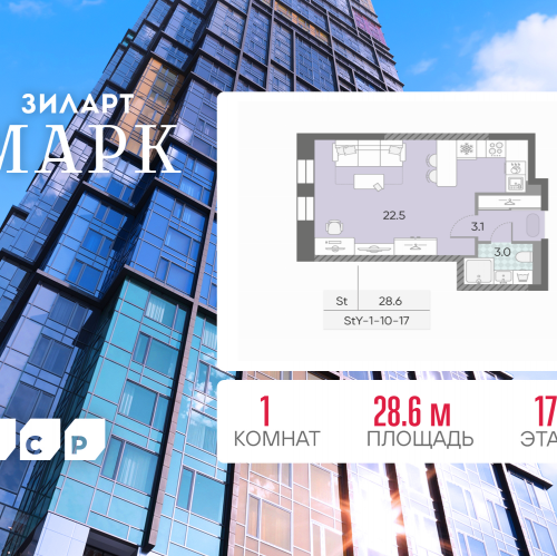 Студия Марка Шагала набережная, д.1к2