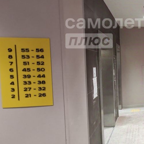 4-комн квартира 4-я Гражданская улица, 33А