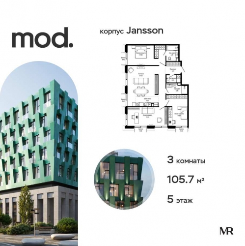 3-комн квартира внутригородская территория муниципальный округ Марьина Роща, 4-я улица Марьиной Рощи, дом 10