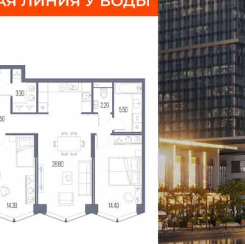 2-комн квартира Ленинградское ш