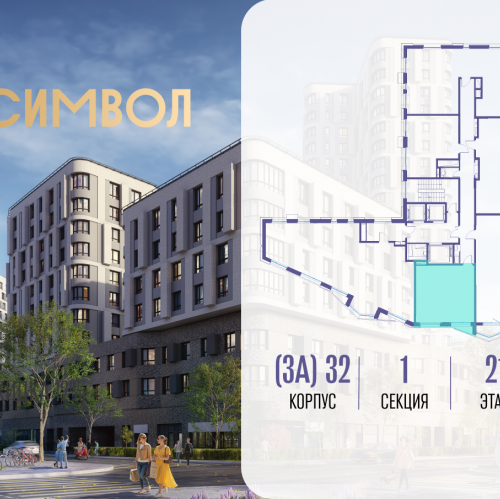 1-комн квартира ул Золоторожский Вал, вл. 11, корп. 32