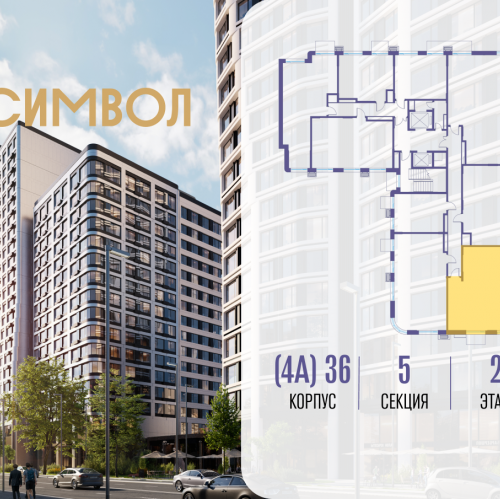 2-комн квартира ул. Золоторожский Вал, вл. 11, стр. 46