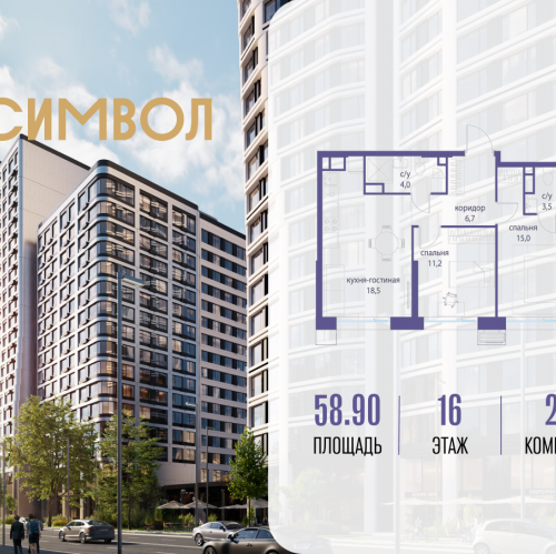 2-комн квартира ул. Золоторожский Вал, вл. 11, стр. 46