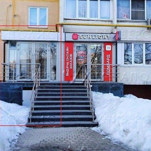 Офис Реутов г, Октября ул