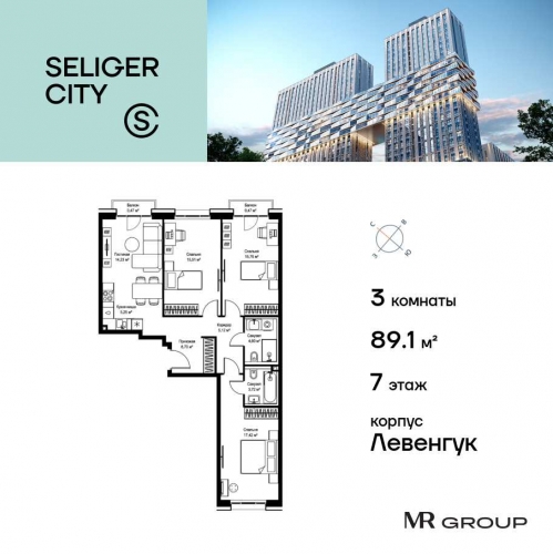 3-комн квартира Дмитровское шоссе, вл. 87