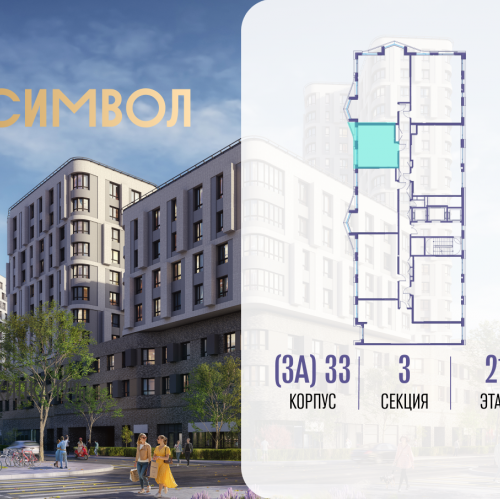 1-комн квартира ул Золоторожский Вал, вл. 11, корп. 33