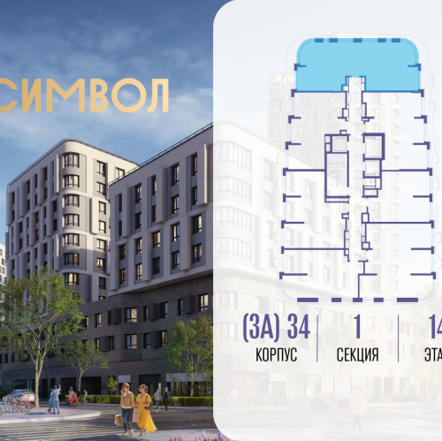 3-комн квартира ул Золоторожский Вал, вл. 11, корп. 34