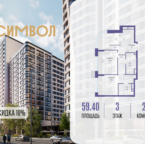 2-комн квартира ул. Золоторожский Вал, вл. 11, стр. 46