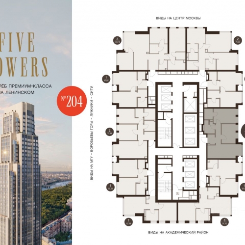 2-комн квартира Донской 5-й проезд,  д. 21,  к. 13А