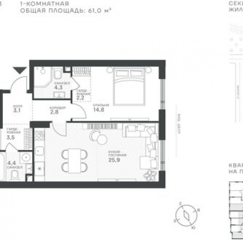 1-комн квартира Крылатская ул,  д. 33 к2