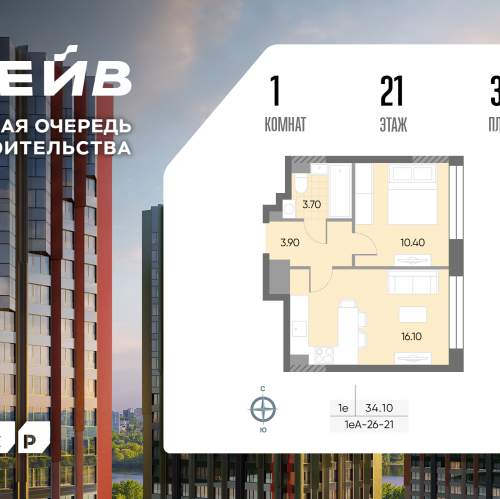 1-комн квартира Борисовские Пруды улица, д.1