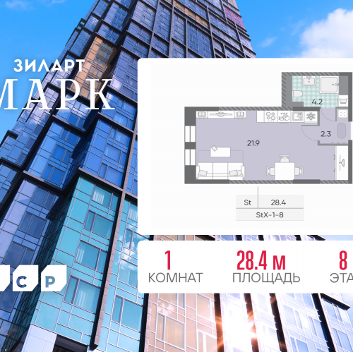 Студия Марка Шагала набережная, д.1к2