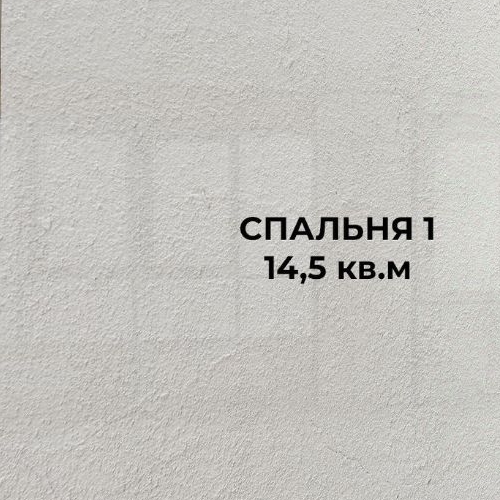 3-комн квартира Химки, улица Кудрявцева, 16