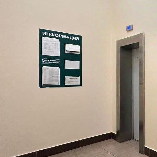 2-комн квартира Ильинский пгт, улица Чкалова, 2