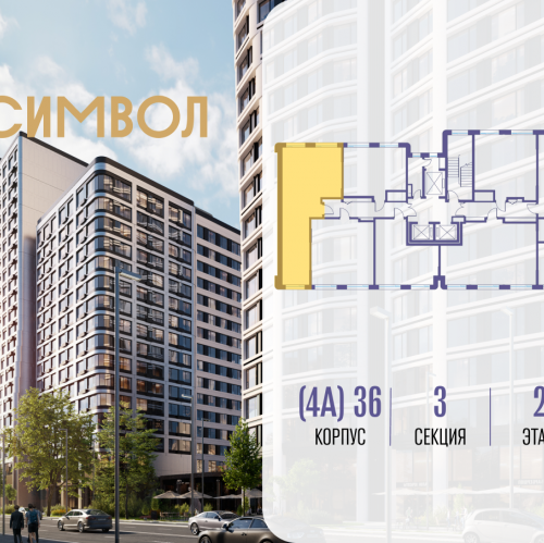 2-комн квартира ул. Золоторожский Вал, вл. 11, стр. 46