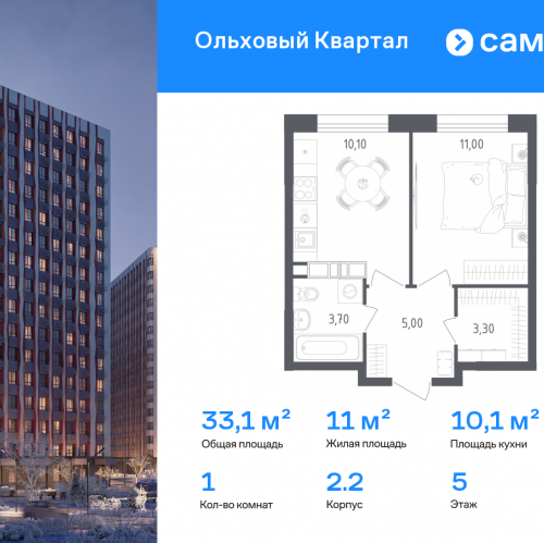 1-комн квартира жилой комплекс Ольховый Квартал, к2.2
