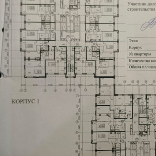 1-комн квартира Реутов, проспект Мира, 12к1