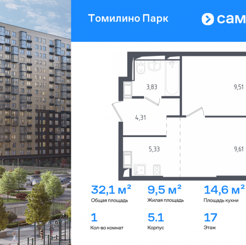 1-комн квартира посёлок городского типа Мирный, улица Академика Северина, 14