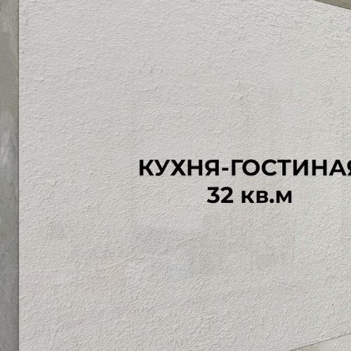 3-комн квартира Химки, улица Кудрявцева, 16