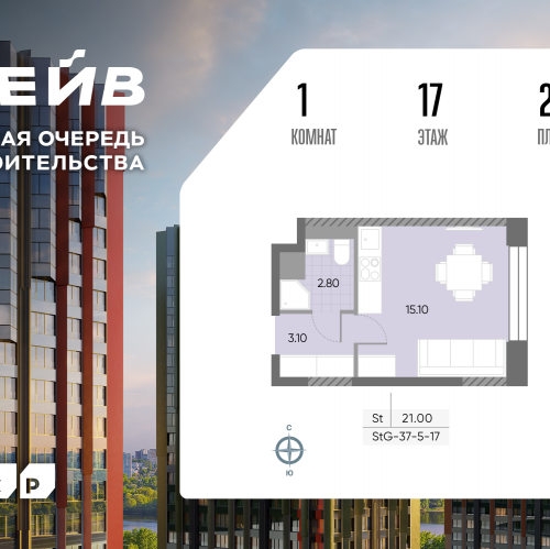 Студия Борисовские Пруды улица, д.1