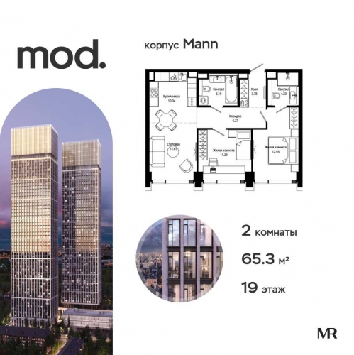 2-комн квартира внутригородская территория муниципальный округ Марьина Роща, 4-я улица Марьиной Рощи, дом 10