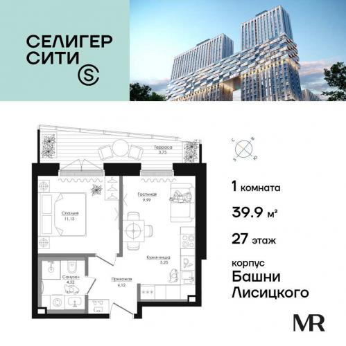 1-комн квартира Дмитровское шоссе, вл. 87